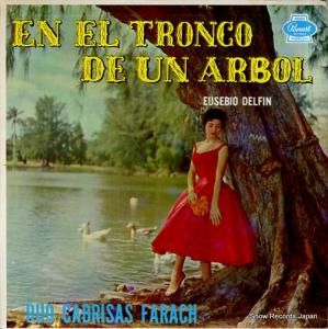 ɥ֥ꥵե饯 el el tronco de un arbol LP-3040