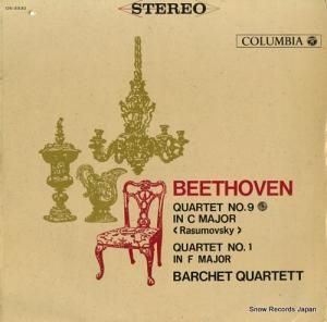 ХҥåȻͽ ١ȡ󡧸ڻͽն裹֡裱 OS-3330