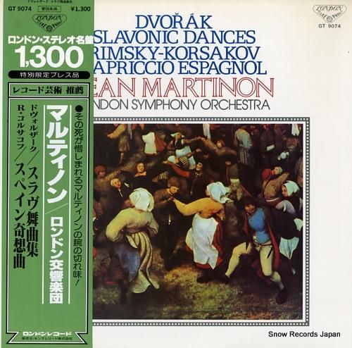 ジャン・マルティノン ドヴォル