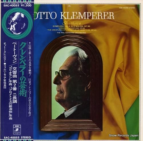 オットー・クレンペラー ベート