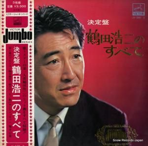 Ĺ סĹΤ٤ JV-330-2