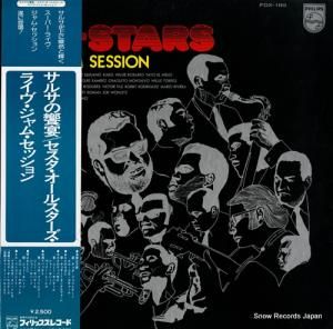 セスタ・オール・スターズ サルサの饗宴/セスタ・オール・スターズ・ライブ・ジャム・セッション FDX-180