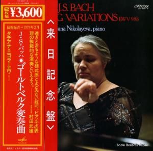 ʡ˥顼 Хåϡɥ٥륯ն VIC-9007-8