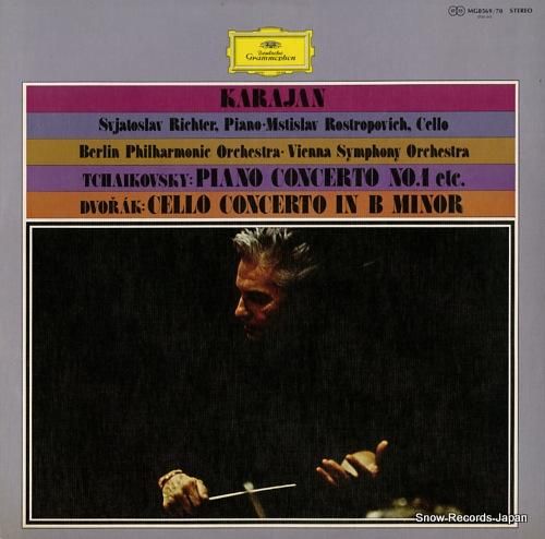 ヘルベルト・フォン・カラヤン