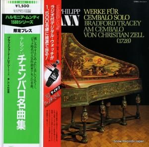 ֥åɥեɡȥ졼 ƥޥ󡧥Х̾ʽ ULS-3368-H