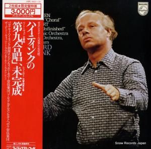 ٥ʥȡϥƥ ١ȡ󡧸裹֥ûĴʣֹ羧 15PC-5023-24