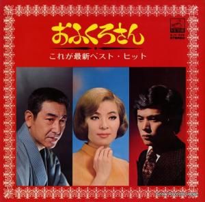 V/A դ󡿤줬ǿ٥ȡҥå SJV-526