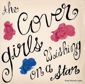 륺 wishing on a star 4974370