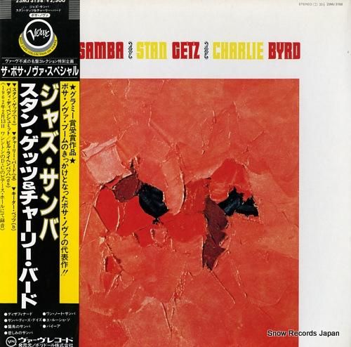 ジャズレコード   ジュリアス=チャーリー、ビル=リッチー　2LPセット Richard Berry & The Pharaohs - You Are My Sunshine / You