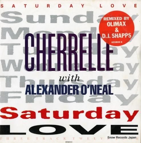 シェレール&アレクサンダー・オ