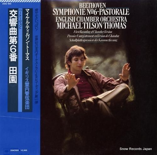 マイケル・ティルソン・トーマス