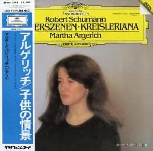 マルタ・アルゲリッチ シューマン:子供の情景作品15・クライスレリアーナ作品16 28MG0688