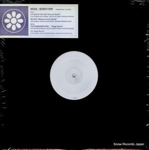 ߡ remix 1999 ARISTA26