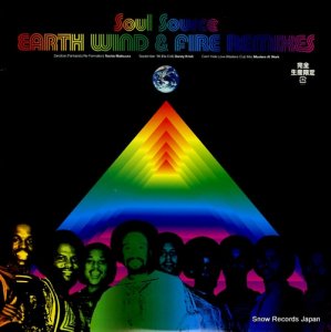 ɡե soul source earth wind & fire remixes SIJP2