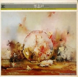 ˧ָʹͺ play the music of renaissance & contemporary ALC-1044