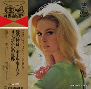 ݡ롦⡼ꥢ ε 4DX-8