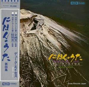 ǥ塼 ˤۤΤ裴 TP-72107