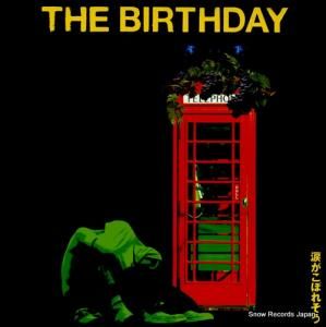 Сǥ ޤܤ줽 UMJK-9057