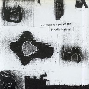 롦ե super bon bon LASHX60