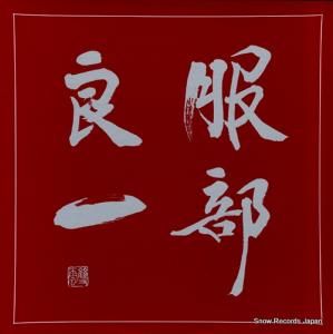 V/A ɰ£ǯǰȥӥ塼ȡХ UPJI-1015