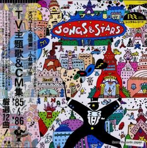 V/A ե󡦥ϥtvΡcmǣǣ 28FB-2073