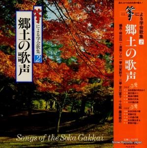 V/A ䷤ˤزνڤβ PLS-275