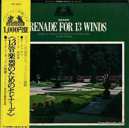 オイゲン・ヨッフム モーツァル