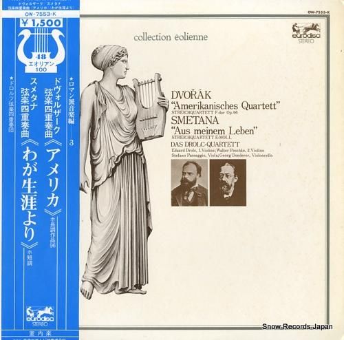 ドロルク弦楽四重奏団 ドヴォル