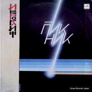 ԥ˥å iyeroglif C6025987002