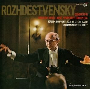 ʥȥ󥹥 ܥǥ󡧸裱ѥĹĴ SMK-7674