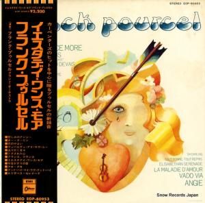 ե󥯡ץ륻 ǥ󥹡⥢ EOP-80953