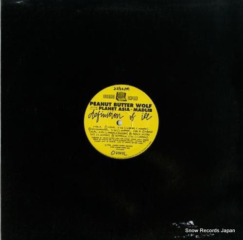 ピーナッツ・バター・ウルフ d