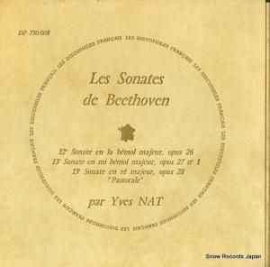 ʥå beethoven; les sonates de beethoven no.12/no.13/no.15 DF730.008