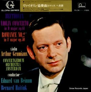 アルテュール・グリュミオー ベートーヴェン:ヴァイオリン協奏曲/ロマンスヘ長調 FG-39