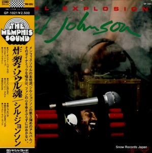 ���롦����󥽥� �����������뺲 GP-1021