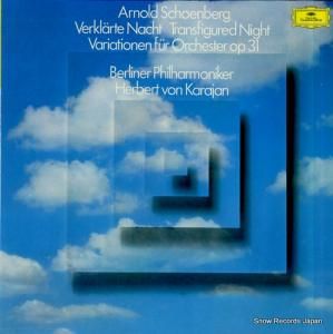 إ٥ȡե󡦥 schonberg; transfigured night 2530627