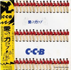 C-C-B ϥ 22MX1250