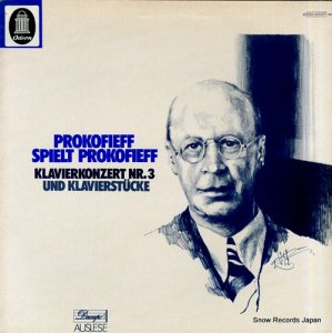 륲ץե prokofieff spielt prokofieff 1C053-03037M