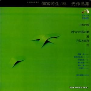 V/A ֵ˧Ӹʽ SJX-1050