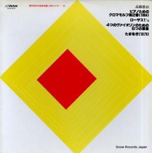 V/A ⶶͪԥΤΤΥޥ裲 KVX-5516