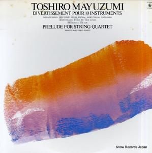 V/A 黛敏郎:10楽器のための喜遊曲 GT-9326