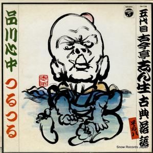 ź֤ 桿ĤĤ FW-7108