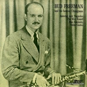Хɡե꡼ޥ bud freeman and his famous chicagoans SFR742