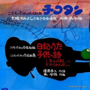 ͺ ɤΤι羧ȶʡ֥ TA-72066