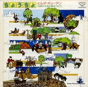 ҥǡ塼ǥ 礦硿λҶβΤ򤦤 SLA(H)6221