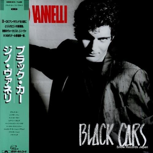 ジノ・ヴァネリ ブラック・カー