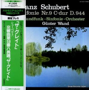 󥿡 塼٥ȡ裹֥ĹĴ֥쥤ȡ ULS-3332-H