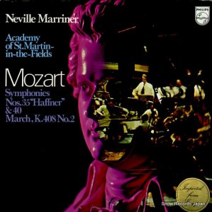 ͥ롦ޥʡ mozart; symphonies nos.35 "haffner" & 40 6500162