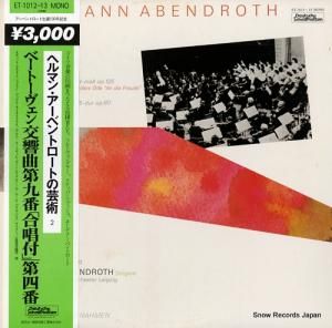 إޥ󡦥٥ȥ ١ȡ󡧸裹֡裴 ET-1012-13