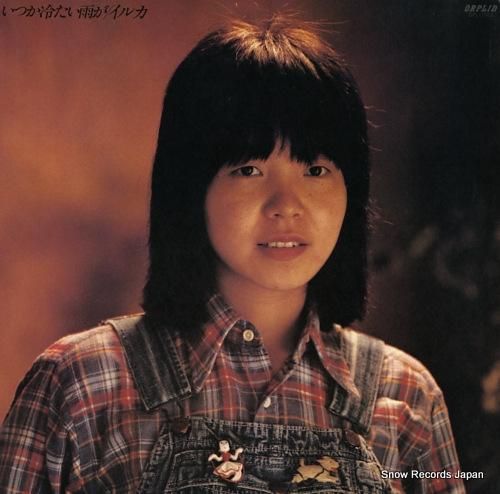 イルカ いつか冷たい雨が OP